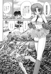 [Kamitou Masaki] Hikari no Jikenbo -Ryoujoku Tou Satsujin Jiken-
