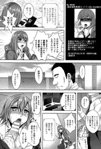 COMIC Unreal 2015-06 Vol. 55