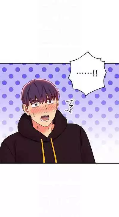 我媽媽的朋友 61-83 CHI manhwaroshixp.wordpress.com/only-manhwas-raw