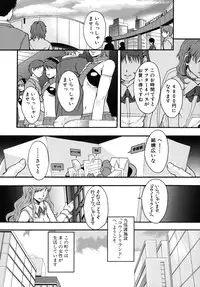 [Mayonnaise.] Benkigai