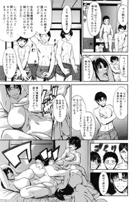 [Shijima Yukio] IN-KO