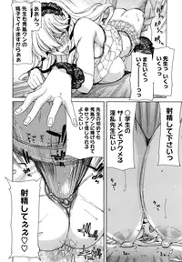 [Hori Hiroaki] Yuugatou [Decensored]