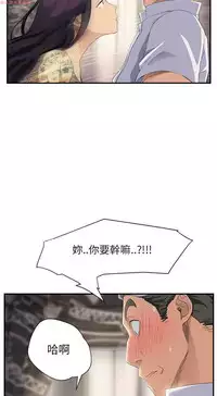 继母 Chinese 1-30