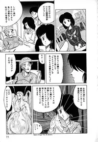 [Tarumoto Hajime] Date of the Dead