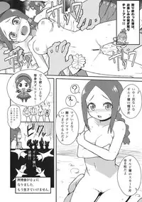 [Bronco Hitoritabi (Uchi-Uchi Keyaki)] Suteki Kanbanmusume. (Monster Hunter)