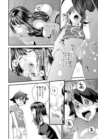 Kasuga No Shimai