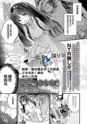爆乳ナースくすぐり地獄