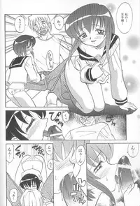 [Takaoka Motofumi] puchi