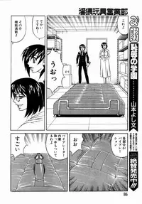 ANGEL Club 2004-02