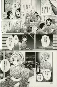 [Mizuki Asamori] Teach Me,Maria Vol.01