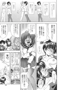 [Kawaraya A-ta] Copipe! - Copy Paste