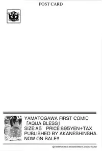 [Yamatogawa] Witchcraft Complete [ENG]