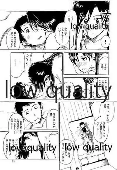 Chihaya to Iru Fuukei 2