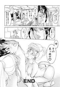 [Naruse Yoshimi] Love2Show