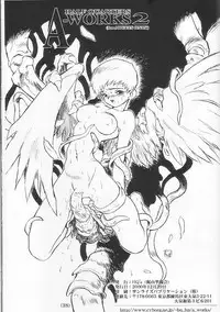 RingerBell - A Works Second