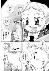 [Nagai Michinori] Fundoshi Shoujo