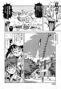 [Miyakawa Hajime] Hybrid na Gogo - Hybrid Afternoon