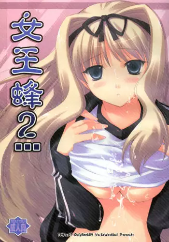 G-Edge Vol.036