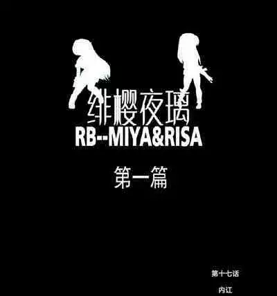[xfqn] RB- -MIYA & RISA