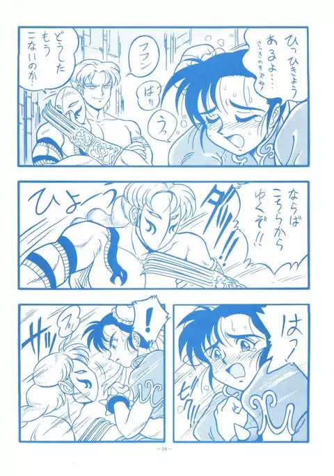 Mako S