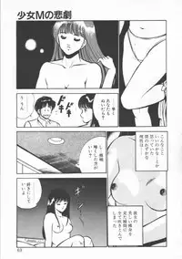 [Maakou] FLASH BACK