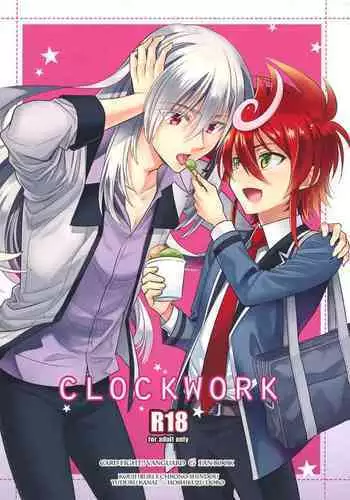(C83) [Hosikuzu Doro (Kanae Yuduru)] blockade (Cardfight!! Vanguard)