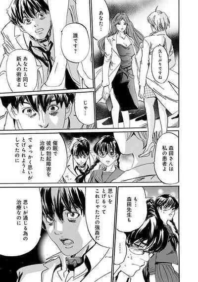 Saimin Harem