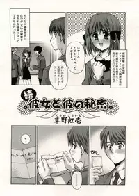 COMIC RiN 2005-05 Vol. 5