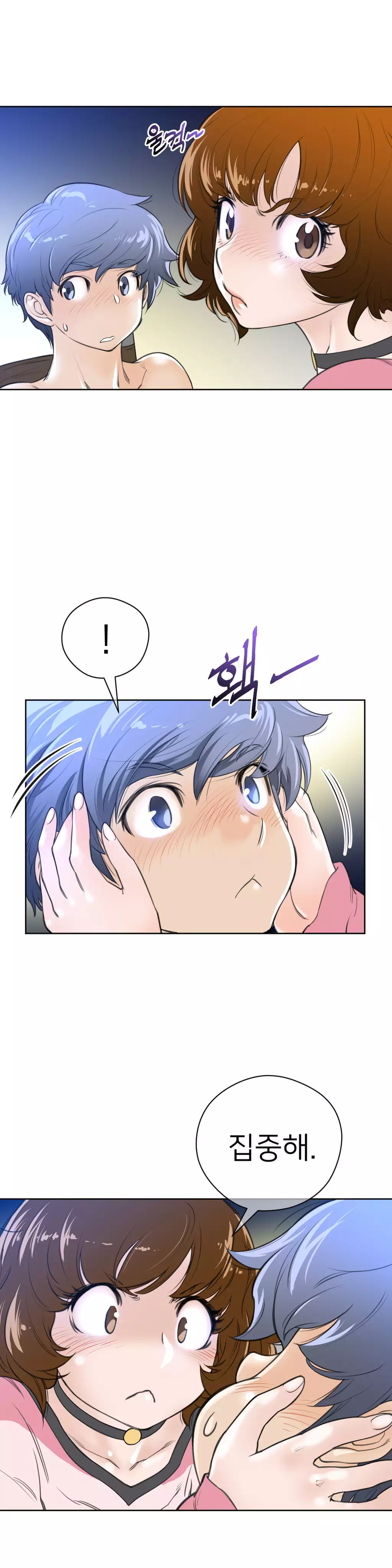 Perfect Half Ch.1-42