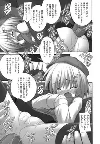 [Murata Denji] Nigerarenai yo? - Can not Escape