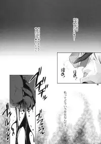 (C77) [Fujiya Honten (Thomas)] TRiANGEL (Monster Hunter)