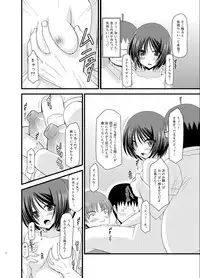 (C83) [valssu (Charu)] Roshutsu Shoujo Yuugi Soushuuhen Ge