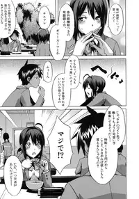 [ShindoL] Sarashi Ai