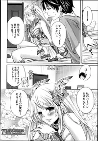 COMIC MUJIN 2013-08
