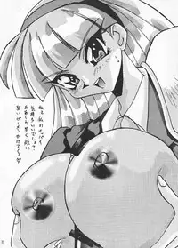 [KEBERO Corporation (Various)] Hanjuuryoku XI (Various)