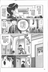 [Tukimi Daifuku] Waisetsu Shoujo [Chinese]