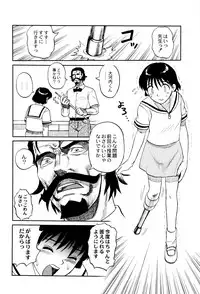 [Uziga Waita] Chishigoyomi