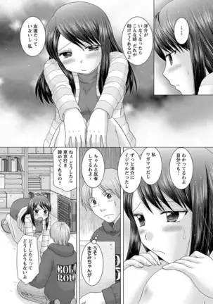 えろイトコ。