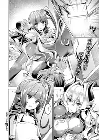 [Hizuki Akira] Yokubou Pandora Yokubou 1-9 [Digital]