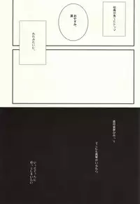 (Renai Jaws) [nezchop (Nezu)] Lasagna Sekai no Karma Jiku (Free!) [Incomplete]