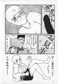 [Anthology] Kemono Land