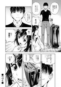 COMIC Magnum Vol. 51