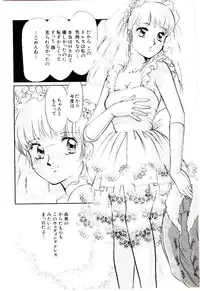 [Moroi Ai] Tokimeki Make Love