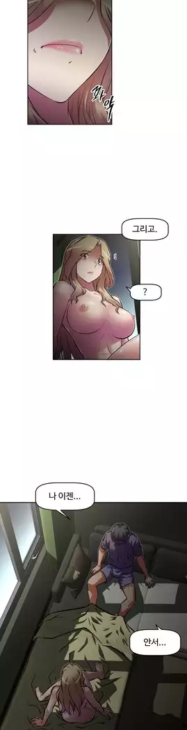 Brawling Go Ch.53-67