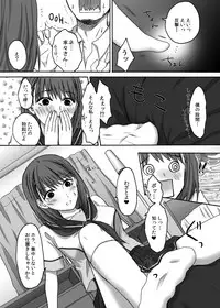 (C78) [Ningen Modoki] Eroplus.nene (love plus)