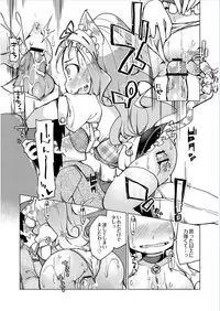 Monthly QooPA 2014-11 [Digital]