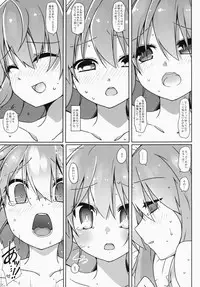 (C87) [Cola Bolt (Kotomuke Fuurin)] Watashi no E o Kaite (Touhou Project)