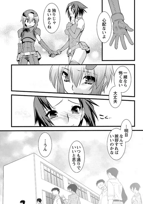 Trans-trans