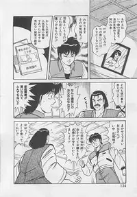 [Monota Rinu] MOMOTOPIA