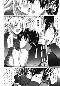 [PONPON] Hibernation!